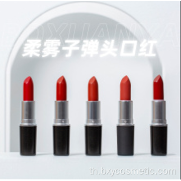ซื้อโรงงานลิปสติกกระสุนราคาถูก